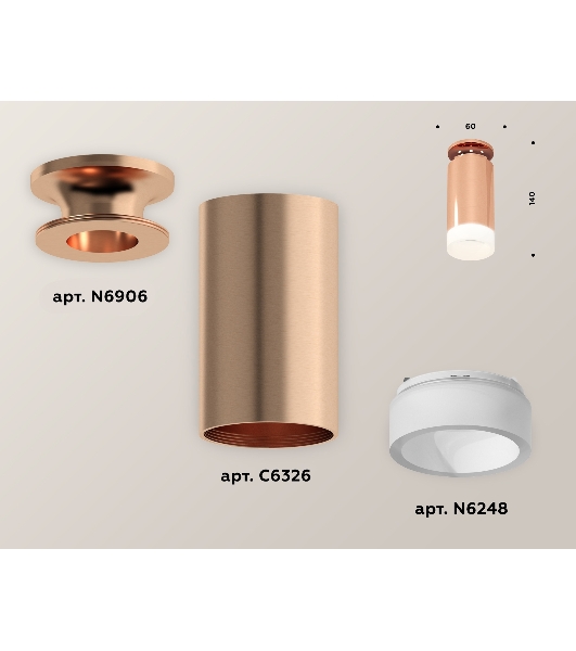 Светильник Ambrella Light XS6326082 PPG/FR золото розовое полированное/белый матовый MR16 GU5.3 (N6906, C6326, N6248)