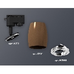 Светильник Ambrella light XT1124003 SCF/PSL кофе песок/серебро полированное MR16 GU5.3 (A2521, C1124, N7003), фото 1