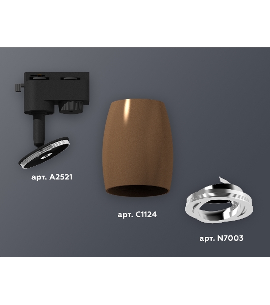 Светильник Ambrella light XT1124003 SCF/PSL кофе песок/серебро полированное MR16 GU5.3 (A2521, C1124, N7003)