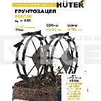 Грунтозацеп 600/130 для МК-9500, фото2