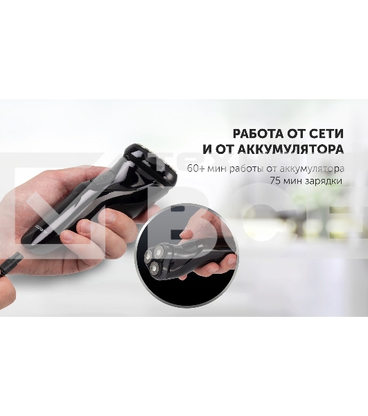 Бритва роторная Polaris WaterFlex PMR 0415R реж.эл.:3 питан.:элек.сеть/аккум. черный