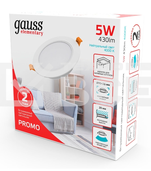 Светильник Gauss Elementary Downlight 5Вт 4000K белый круглый (9100420205)