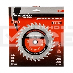 Пильный диск Matrix по дереву, 200x32мм, 36 зубьев, + кольцо, 30/32 Professional, фото2