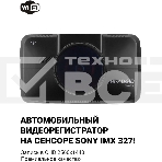 Видеорегистратор ROADGID CityGo 3 Wi-Fi AI,черный, фото10