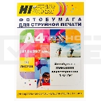 Бумага Hi-Black A21133 Фотобумага глянцевая двусторонняя (Hi-image paper) A4, 170 г/м, 20 л. (DGC170-A4-20), фото 1