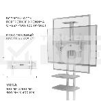 Стойка для телевизора с кронштейном ONKRON TS1552 40