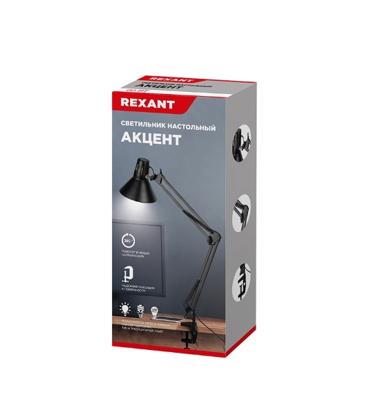 Светильник настольный Rexant Акцент на металлической стойке с винтовым зажимом, с цоколем Е27, 60 Вт, цвет антрацит