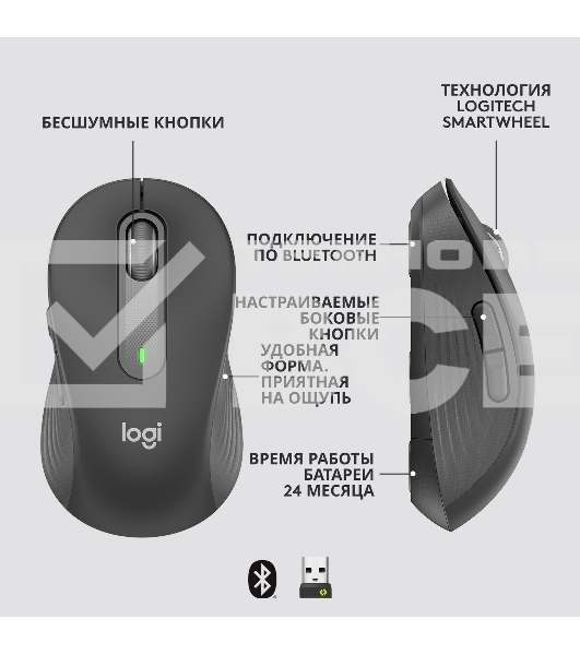 Мышь беспроводная Logitech Signature M650 L черный, 4000 dpi, радиоканал, Bluetooth, USB, кнопки - 5
