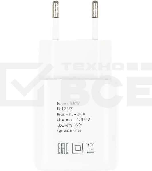 Сетевое зарядное устройство Buro BUWG1 3A QC белый