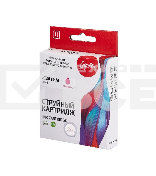 Струйный картридж Sakura LC3619M для Brother, пурпурный, 18,4 мл., 1500 к.