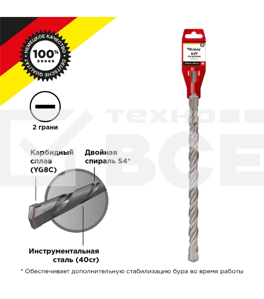 Бур по бетону 30x800x740 мм SDS PLUS Kranz