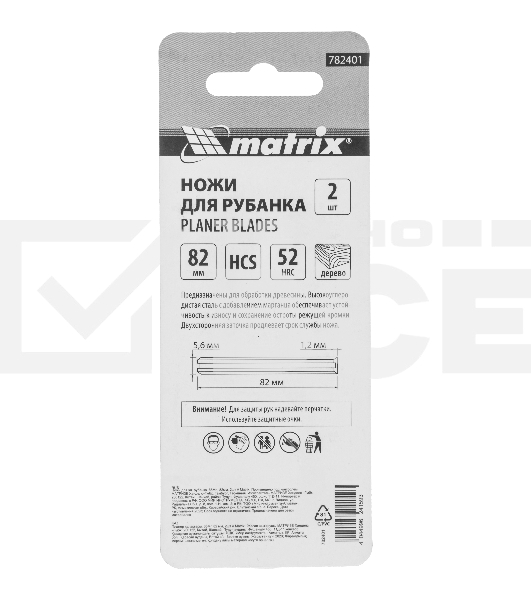 Ножи для эл. рубанка, 65Mn, 82мм, 2шт Matrix