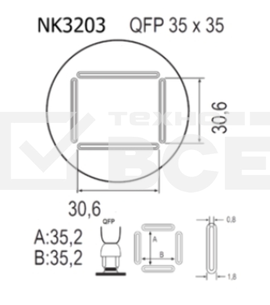 Насадка Quick NK3203