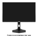 Монитор с аудио 23.8' 100 Гц ExeGate ProSmart EH2400C (IPS LED Grade A+, FHD, 1920x1080@100Гц, 16:9, 250cd/m2, 1000:1, 178°/178°, 3-5ms, audio-out, Speakers, D-Sub, HDMI, DisplayPort, кабель HDMI 1,5м, VESA, регулировка высоты (HAS), регулировка наклона (tilt), поворот экрана (swivel), поворот экрана на 90° (pivot), чёрный), фото9