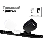 Корпус светильника C7806 SBK черный песок 70*70*H60mm MR16 GU5.3, фото3