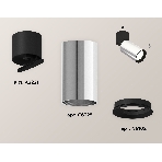 Светильник Ambrella Light XM6325040 PSL/BK/SBK серебро полированное/черный/черный песок (A2221, C6325, N6102), фото 1
