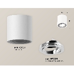 Светильник Ambrella Light XS7531003 SWH/PSL белый песок/серебро полированное MR16 GU5.3 (C7531, N7003), фото 1