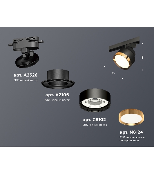 Светильник Ambrella light XT8102004 SBK/PYG черный песок/золото желтое полированное GX53 (A2526, A2106, C8102, N8124)