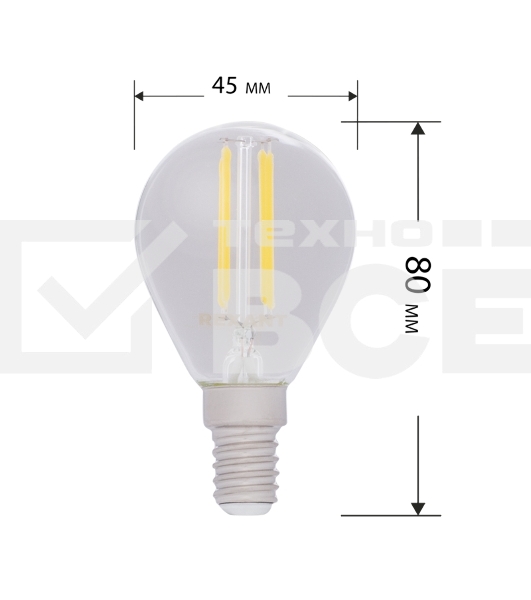 Лампа светодиодная филаментная Rexant Шарик GL45 9.5 Вт 950 Лм 2400K E14 золотистая колба
