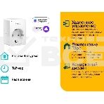 Умная розетка Mini Smart 2.4 GHz Wi-Fi Socket, 4 units, 220-240 V, Max Load 10 A, Bluetooth 4.2 (onboarding only), фото2