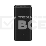 Аккумулятор внешний Xiaomi Mi 50W Power Bank 20000 BHR5121GL (745447), фото2