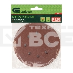 Круг абразивный Сибртех на ворсовой подложке под 