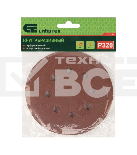 Круг абразивный Сибртех на ворсовой подложке под 