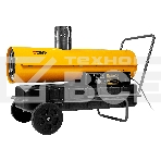 Дизельная тепловая пушка Denzel NHG-30i, 30 кВт, 750 м3/ч, непрямой нагрев, цифровой термостат, фото3