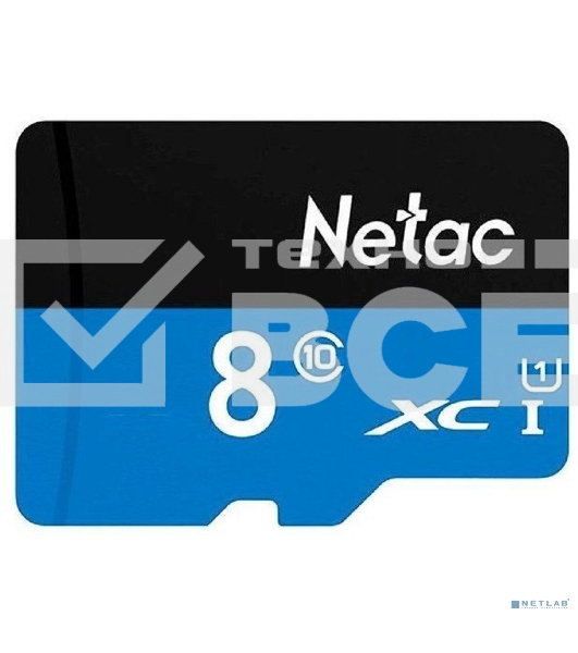 Флеш карта microSDHC 8GB Netac P500 <NT02P500STN-008G-S> (без SD адаптера) 80MB/s