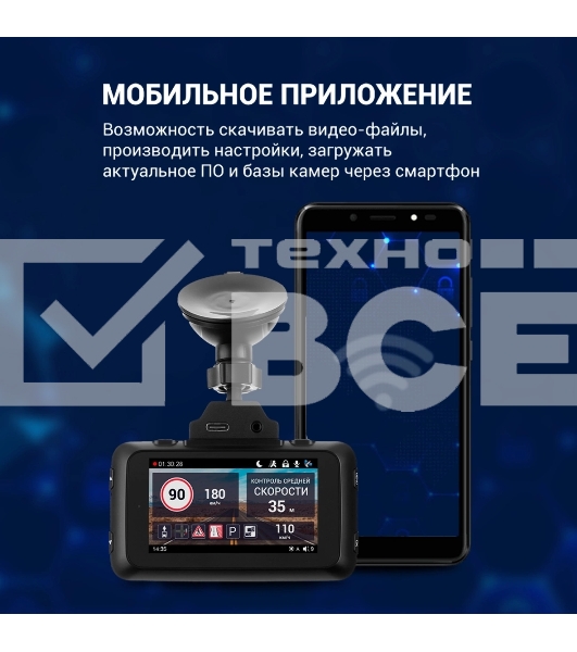 Видеорегистратор ROADGID CityGo 3 Wi-Fi AI,черный