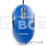 Мышь проводная Гарнизон GM-100B синий, 1000 dpi, USB, кнопки - 3, фото8