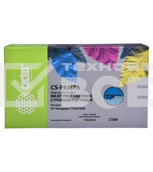 Картридж струйный Cactus CS-F9J67A (728XL) голубой (130 мл) для HP DJ T730/T830