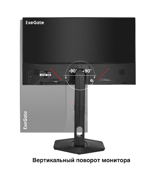 Монитор с аудио 23.8' 100 Гц ExeGate ProSmart EH2400C (IPS LED Grade A+, FHD, 1920x1080@100Гц, 16:9, 250cd/m2, 1000:1, 178°/178°, 3-5ms, audio-out, Speakers, D-Sub, HDMI, DisplayPort, кабель HDMI 1,5м, VESA, регулировка высоты (HAS), регулировка наклона (tilt), поворот экрана (swivel), поворот экрана на 90° (pivot), чёрный)