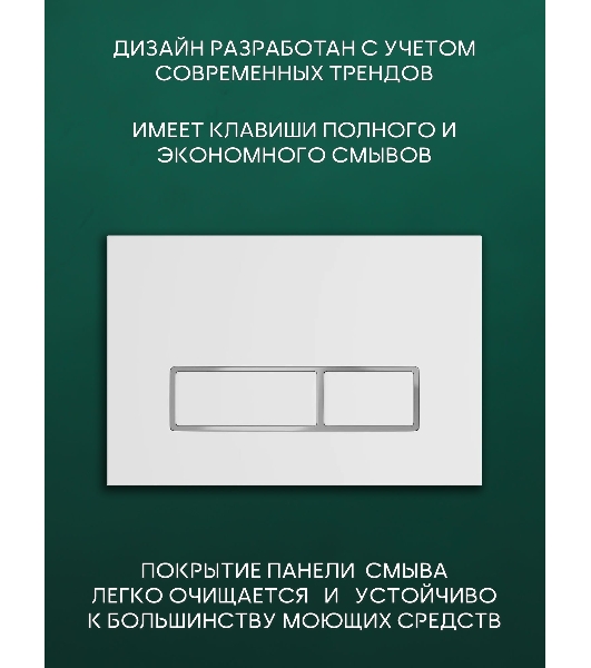 Комплект BAU 6 в 1: инсталляция BAU PRO, унитаз подвесной безободковый торнадо обратного потока Bau Dream 52х36 Hurricane-2, быстросъемное тонкое сиденье дюропласт микролифт,клавиша белая/вставка хром