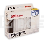 Фильтр для пылесоса Filtero FTH-07 HEPA для Samsung, серия: SC-43.., SC-44.., SC-45..., SC-47.., фото3