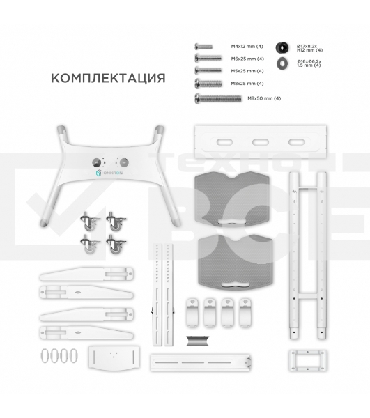 Стойка для телевизора с кронштейном ONKRON TS1552 40