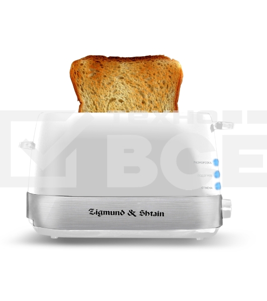 Тостер Zigmund & Shtain ST-80 W Kuchen-Meister