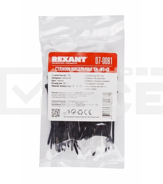 Хомут-стяжка кабельная нейлоновая Rexant 80 x2,5 мм, черная, упаковка 100 шт.