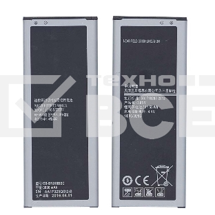 Аккумуляторная батарея EB-BN916BBC для Samsung Galaxy Note 4 Duos SM-N9100
