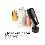 Крепеж накладной поворотный для корпуса светильника A2210 SBK черный песок D60*H75mm Out70mm, фото 1