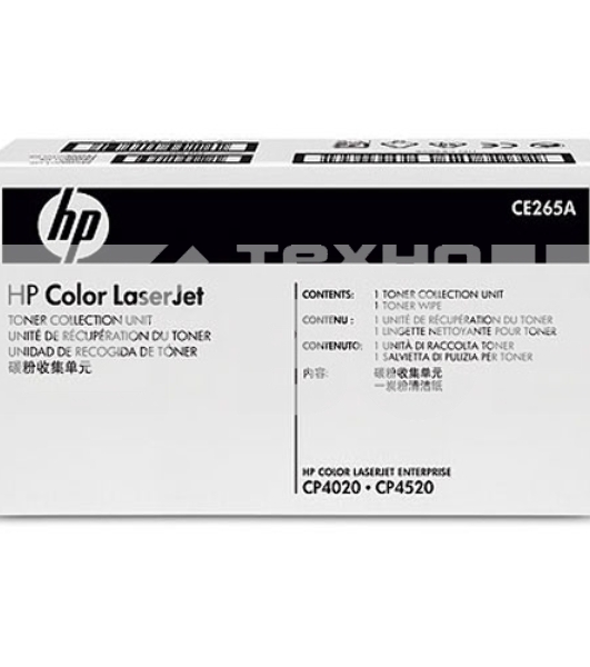 Бункер для сбора отработанного тонера HP CLJ CP4025/4525/CM4540/Ent M651/680 (CE265A/CC493-67913)