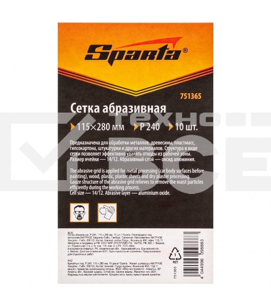 Сетка абразивная, P 240, 115 х 280 мм, 10 шт.  Sparta