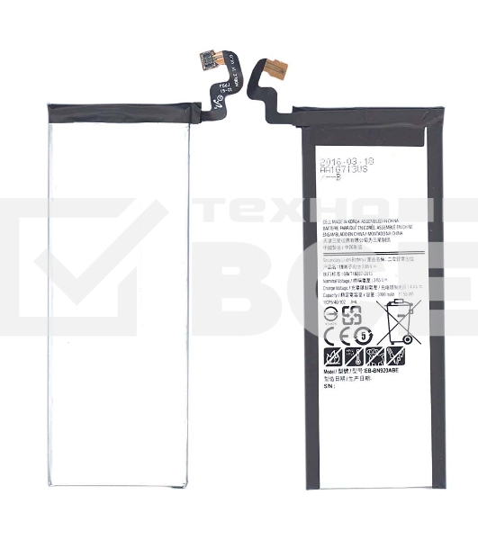 Аккумуляторная батарея EB-BN920ABE для Samsung Galaxy Note 5, Note 5 Duos