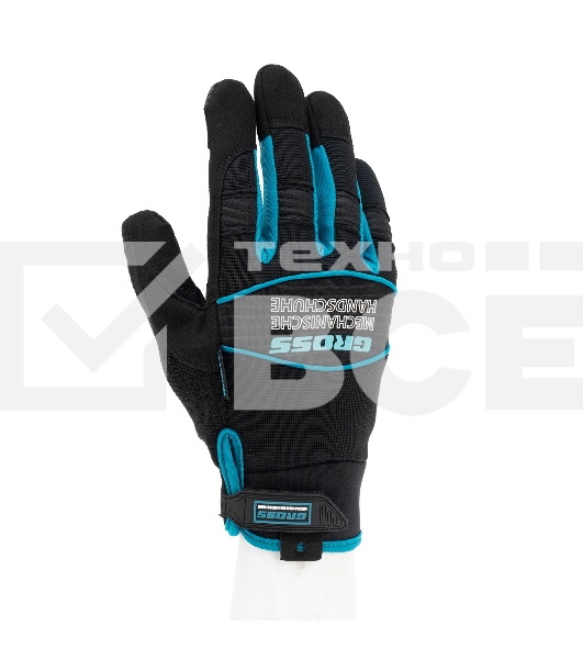 Перчатки универсальные комбинированные Gross URBANE, размер L (9)