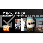 Телевизор BBK 55