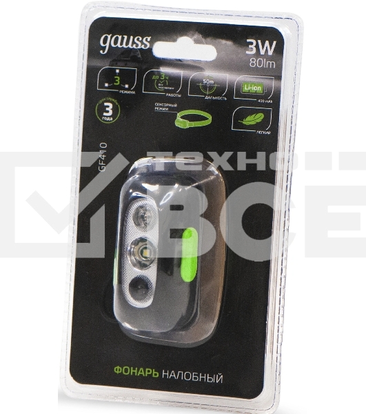 Фонарь налобный Gauss GFL410 черный 3Вт лам.:светодиод. встроенный аккумулятор (GF410)