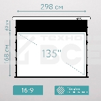Экран для проектора S'OK SCPSMT-298x168FG-ED60  135 