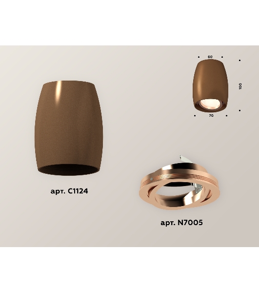 Светильник Ambrella Light XS1124001 SCF/PPG кофе песок/золото розовое полированное MR16 GU5.3 (C1124, N7005)