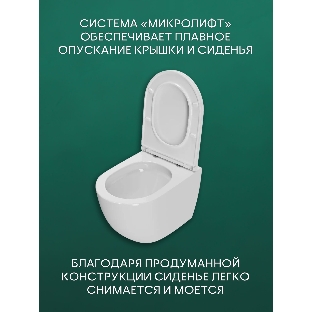 Комплект BAU 6 в 1: инсталляция BAU PRO, унитаз подвесной безободковый торнадо обратного потока Bau Dream 52х36 Hurricane-2, быстросъемное тонкое сиденье дюропласт микролифт,клавиша белая/вставка хром