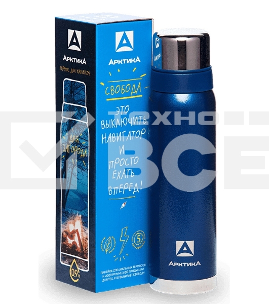 Термос бытовой, вакуумный (для напитков) Арктика 900 мл, 106-900 (синий) (уп-ка 6 шт)